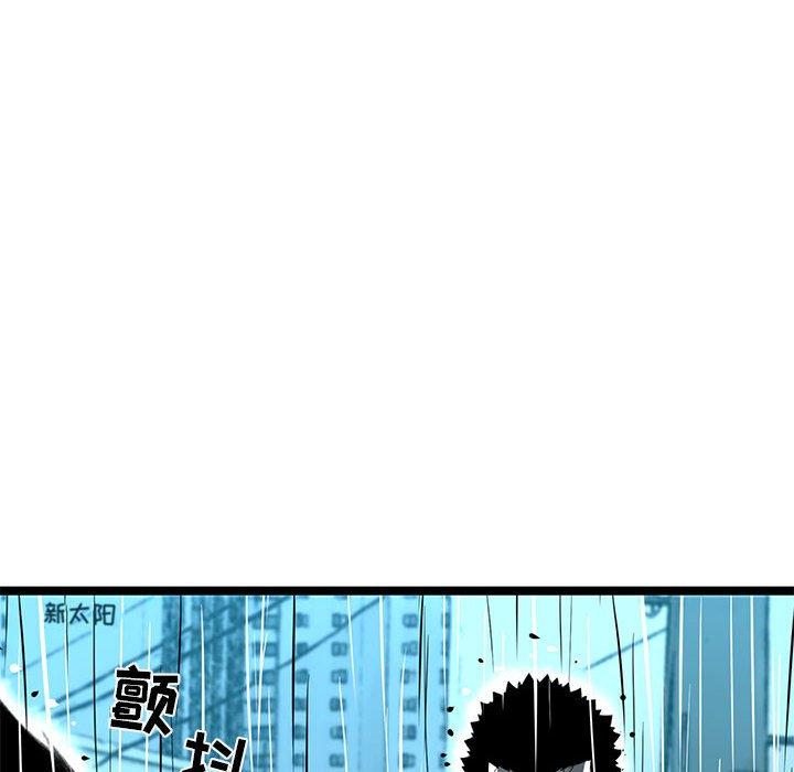 复仇之路[h漫]韩漫全集-复仇之路-第 48 话无删减无遮挡章节图片 