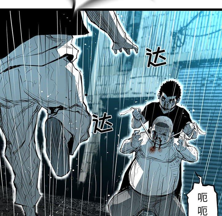 复仇之路[h漫]韩漫全集-复仇之路-第 48 话无删减无遮挡章节图片 