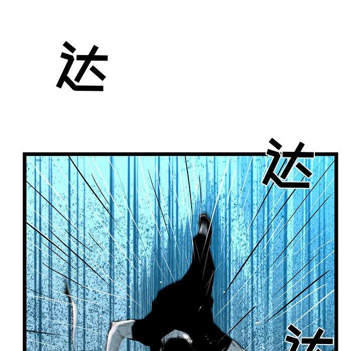 复仇之路[h漫]韩漫全集-复仇之路-第 48 话无删减无遮挡章节图片 