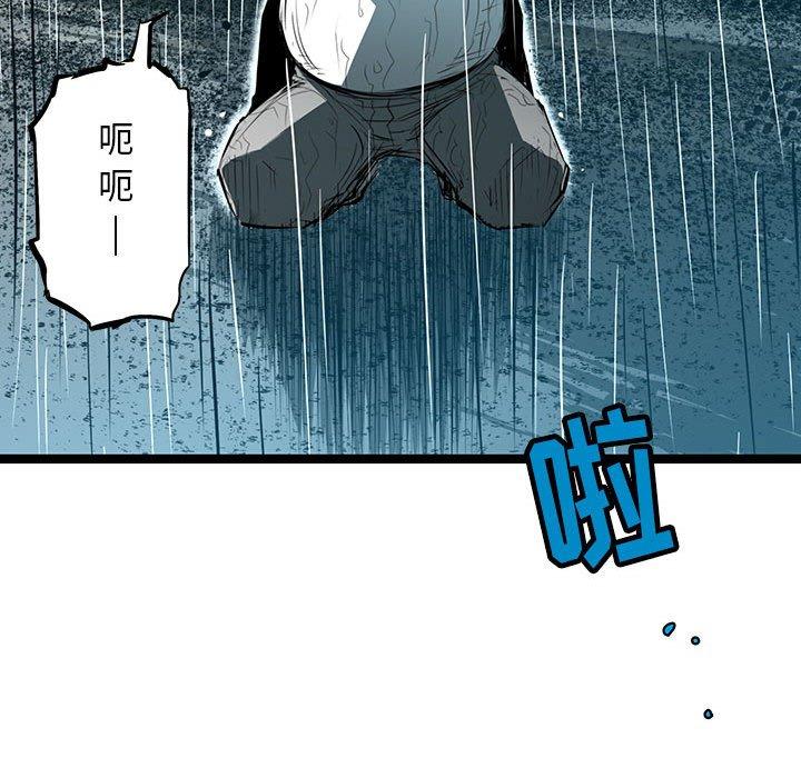 复仇之路[h漫]韩漫全集-复仇之路-第 48 话无删减无遮挡章节图片 