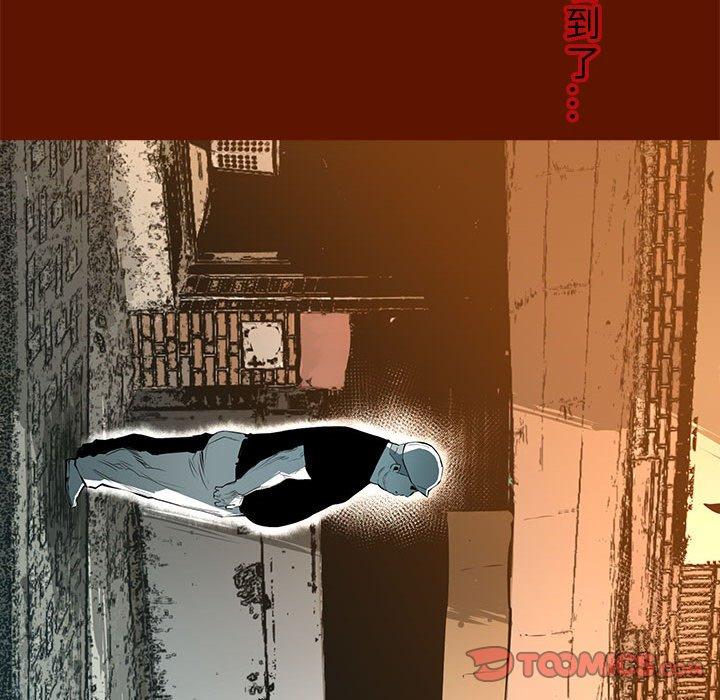 复仇之路[h漫]韩漫全集-复仇之路-第 48 话无删减无遮挡章节图片 