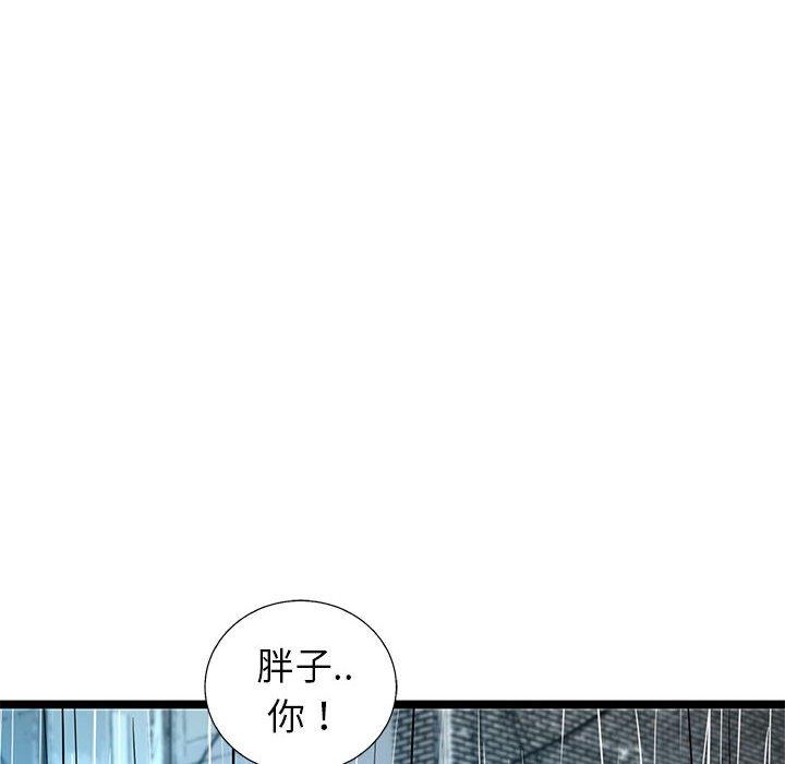 复仇之路[h漫]韩漫全集-复仇之路-第 48 话无删减无遮挡章节图片 