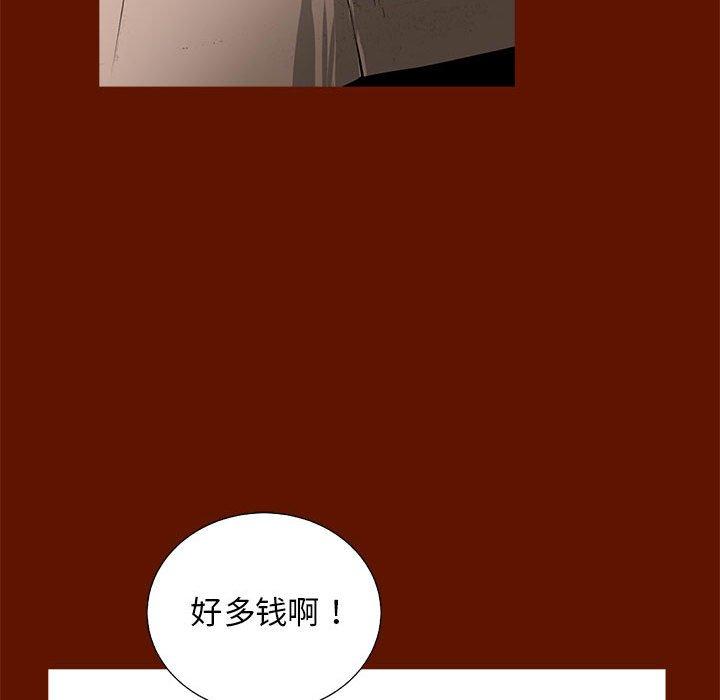 复仇之路[h漫]韩漫全集-复仇之路-第 48 话无删减无遮挡章节图片 
