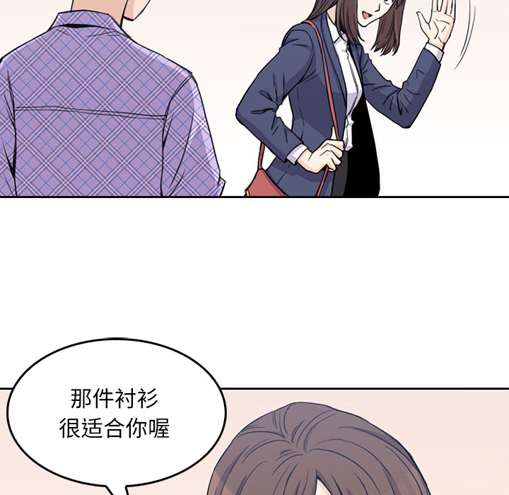 男孩子[抖漫]韩漫全集-男孩子-第 1 章无删减无遮挡章节图片 