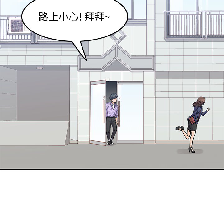 男孩子[抖漫]韩漫全集-男孩子-第 1 章无删减无遮挡章节图片 