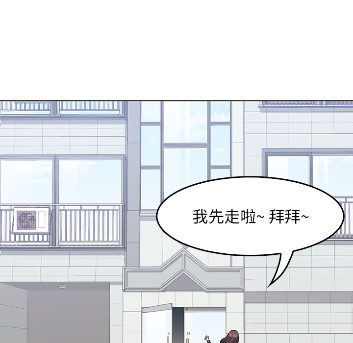 男孩子[抖漫]韩漫全集-男孩子-第 1 章无删减无遮挡章节图片 