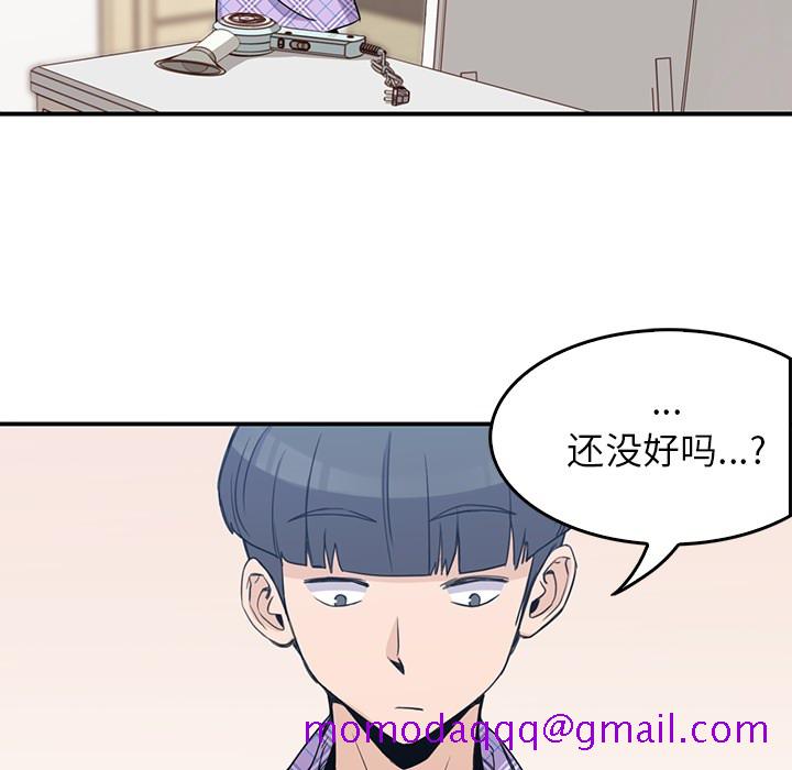 男孩子[抖漫]韩漫全集-男孩子-第 1 章无删减无遮挡章节图片 