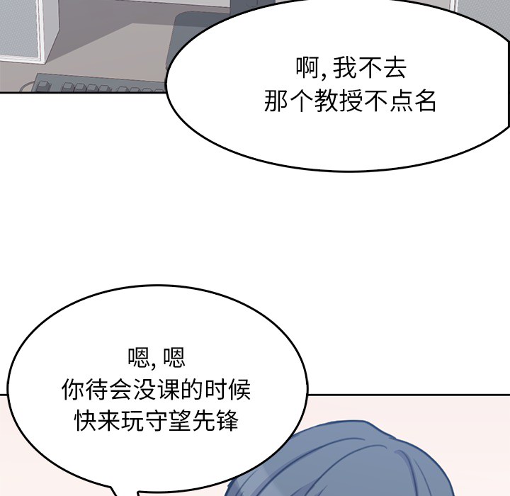 男孩子[抖漫]韩漫全集-男孩子-第 1 章无删减无遮挡章节图片 