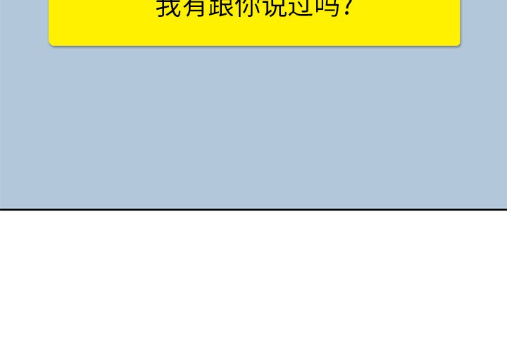 男孩子[抖漫]韩漫全集-男孩子-第 1 章无删减无遮挡章节图片 