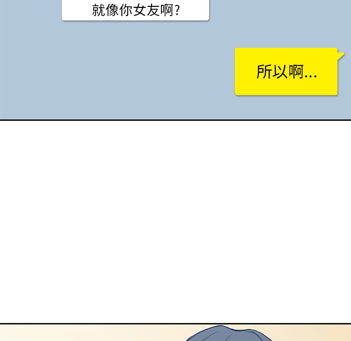 男孩子[抖漫]韩漫全集-男孩子-第 1 章无删减无遮挡章节图片 