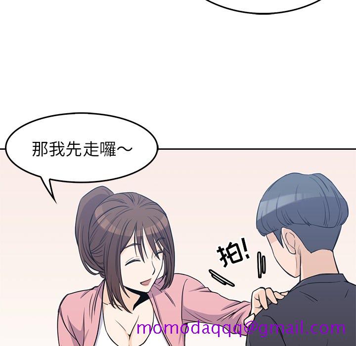男孩子[抖漫]韩漫全集-男孩子-第 1 章无删减无遮挡章节图片 