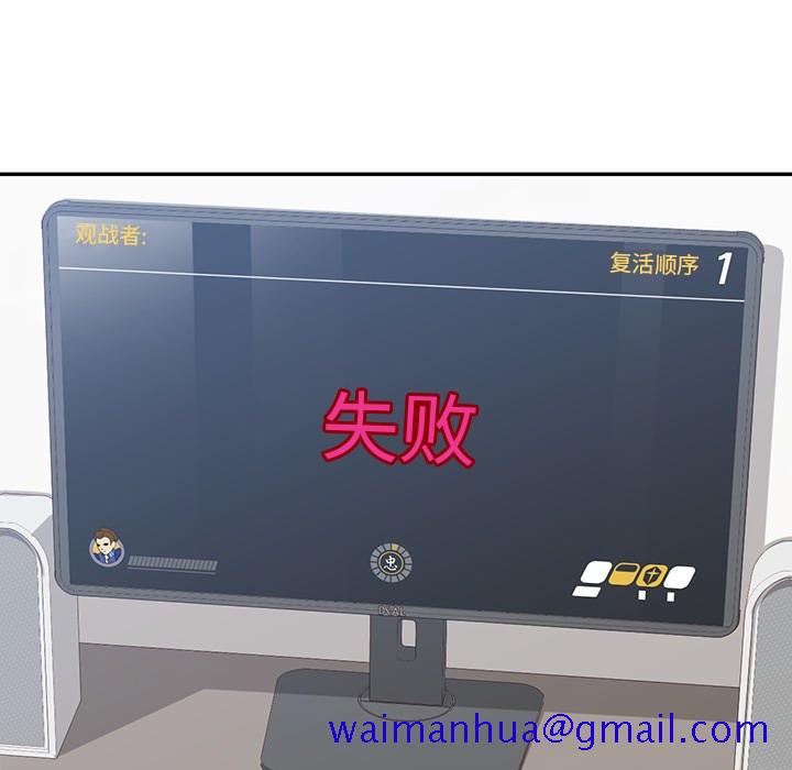 男孩子[抖漫]韩漫全集-男孩子-第 1 章无删减无遮挡章节图片 