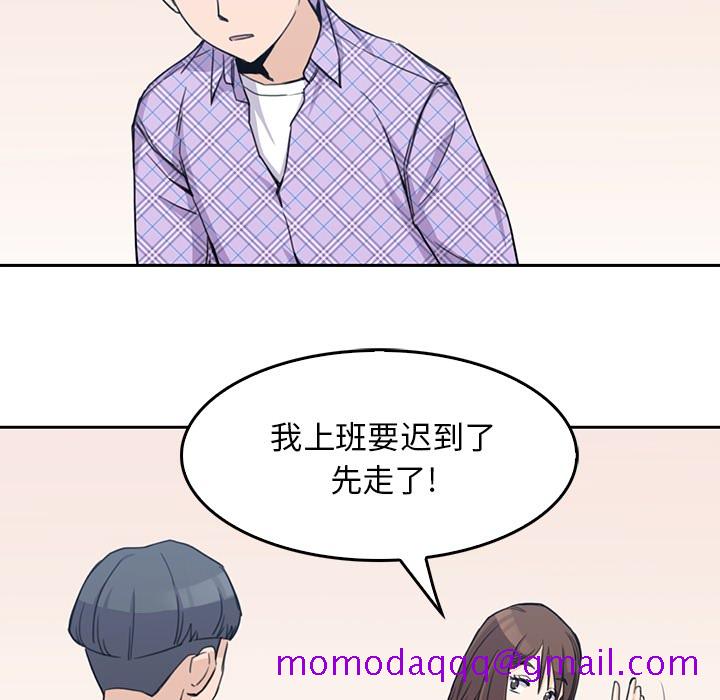 男孩子[抖漫]韩漫全集-男孩子-第 1 章无删减无遮挡章节图片 