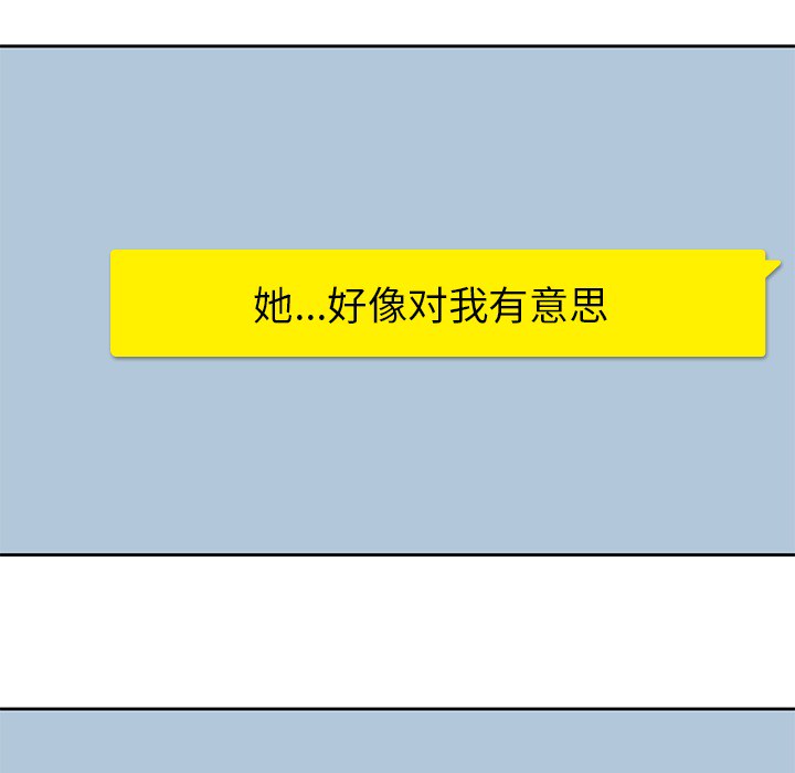 男孩子[抖漫]韩漫全集-男孩子-第 1 章无删减无遮挡章节图片 