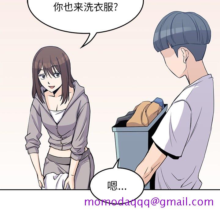 男孩子[抖漫]韩漫全集-男孩子-第 1 章无删减无遮挡章节图片 