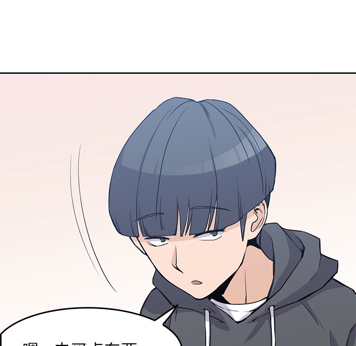 男孩子[抖漫]韩漫全集-男孩子-第 1 章无删减无遮挡章节图片 