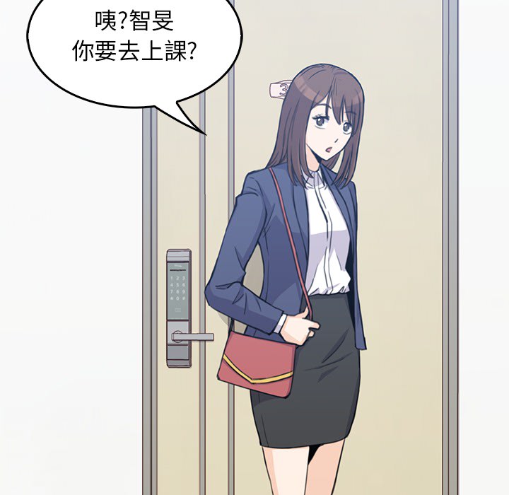 男孩子[抖漫]韩漫全集-男孩子-第 1 章无删减无遮挡章节图片 