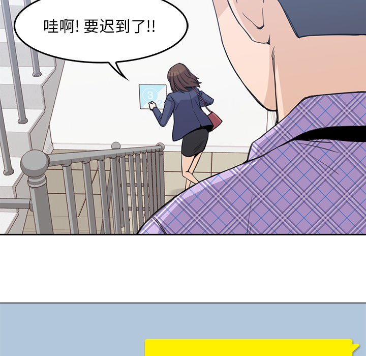 男孩子[抖漫]韩漫全集-男孩子-第 1 章无删减无遮挡章节图片 