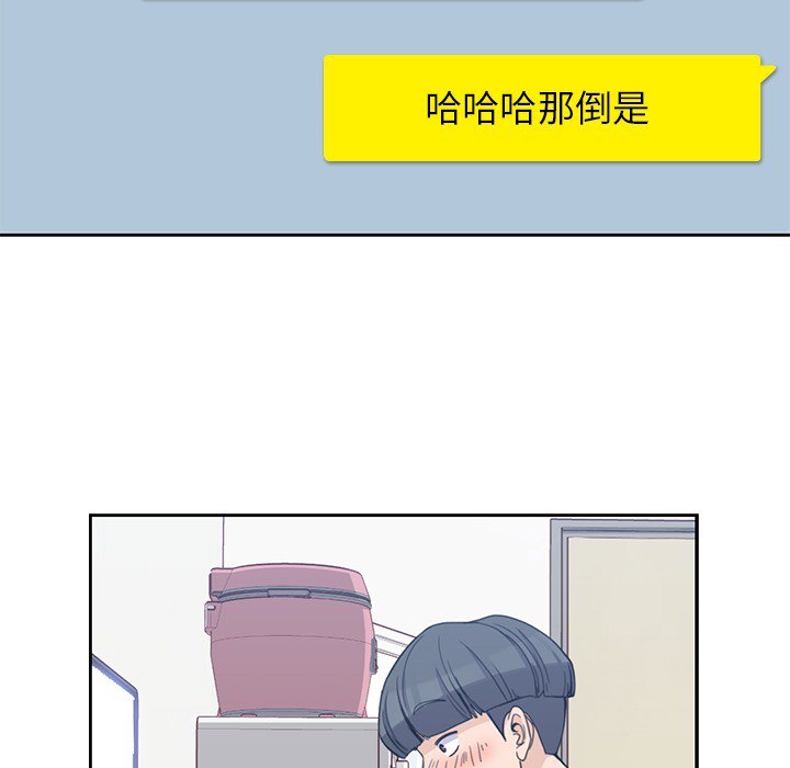 男孩子[抖漫]韩漫全集-男孩子-第 1 章无删减无遮挡章节图片 