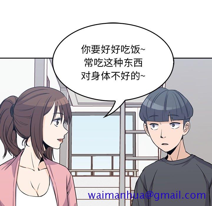 男孩子[抖漫]韩漫全集-男孩子-第 1 章无删减无遮挡章节图片 