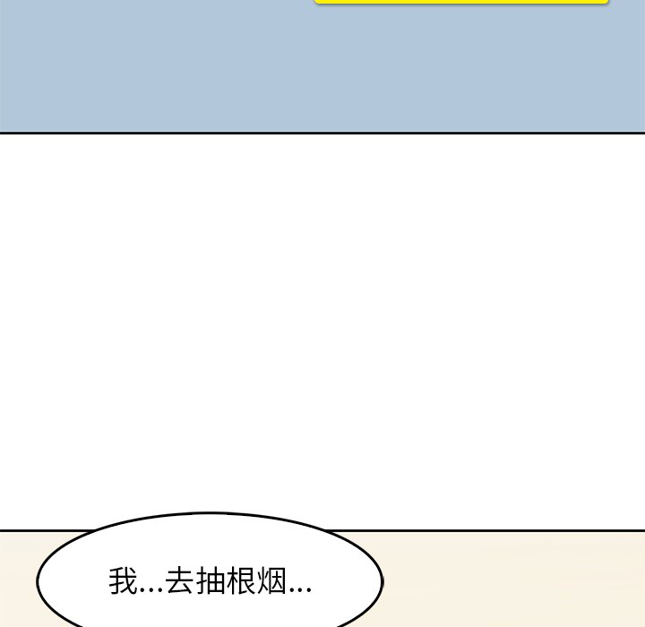 男孩子[抖漫]韩漫全集-男孩子-第 2 章无删减无遮挡章节图片 