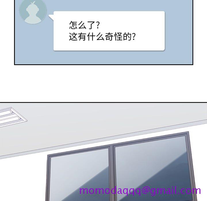 男孩子[抖漫]韩漫全集-男孩子-第 2 章无删减无遮挡章节图片 