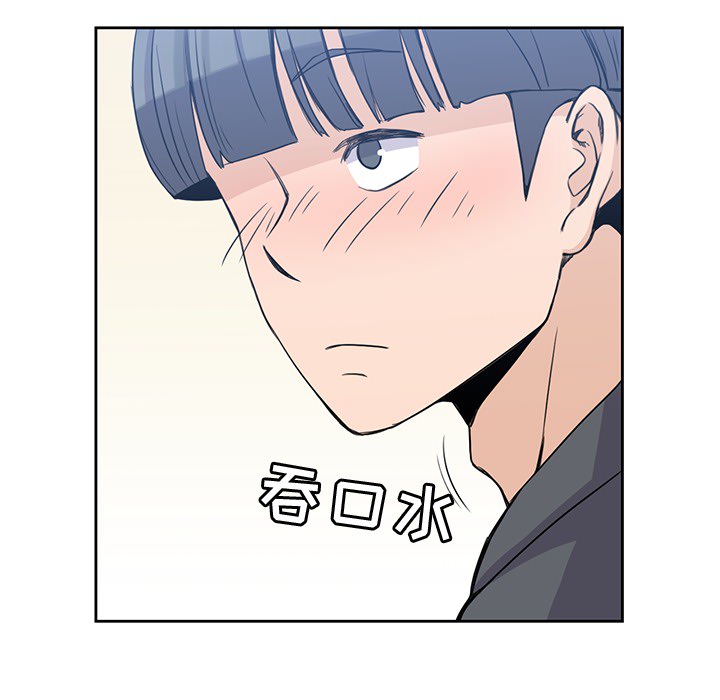 男孩子[抖漫]韩漫全集-男孩子-第 2 章无删减无遮挡章节图片 
