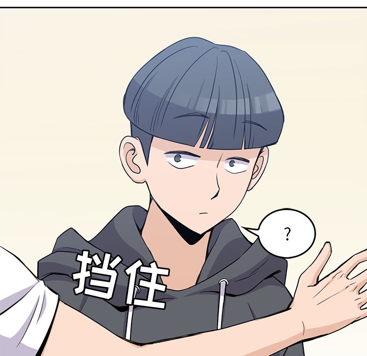 男孩子[抖漫]韩漫全集-男孩子-第 2 章无删减无遮挡章节图片 