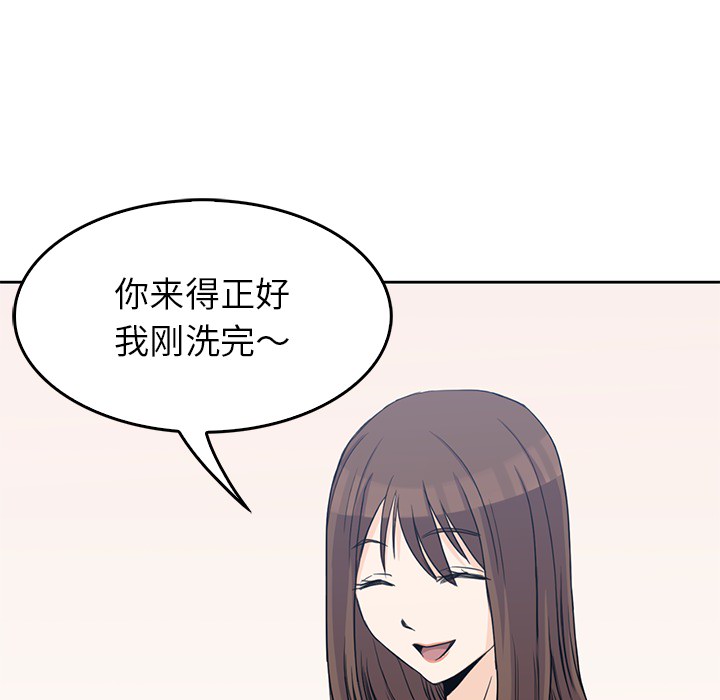 男孩子[抖漫]韩漫全集-男孩子-第 2 章无删减无遮挡章节图片 