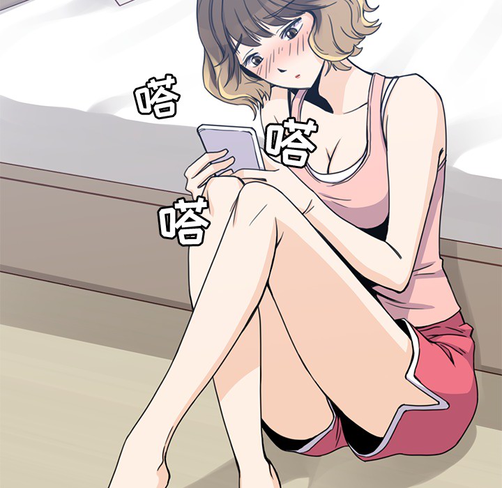 男孩子[抖漫]韩漫全集-男孩子-第 2 章无删减无遮挡章节图片 