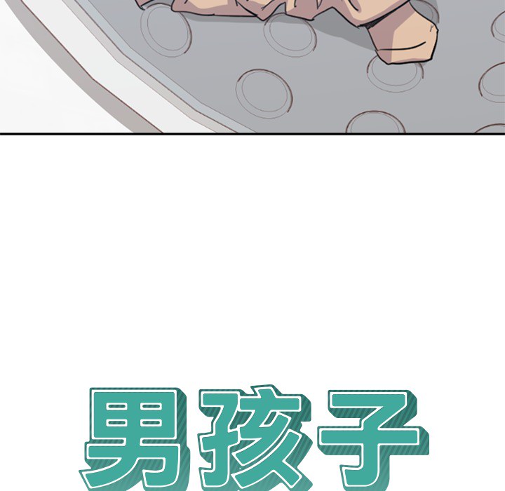 男孩子[抖漫]韩漫全集-男孩子-第 2 章无删减无遮挡章节图片 