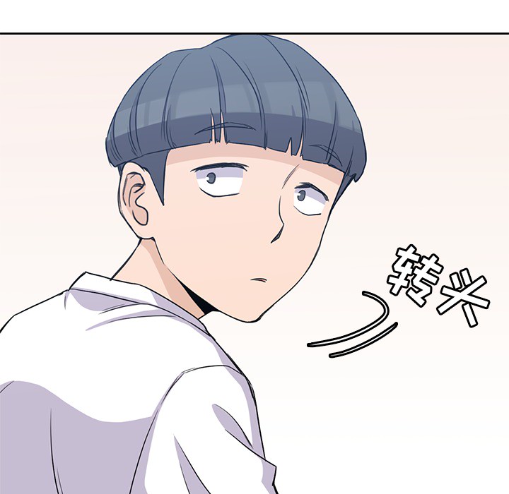男孩子[抖漫]韩漫全集-男孩子-第 2 章无删减无遮挡章节图片 