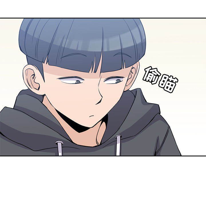 男孩子[抖漫]韩漫全集-男孩子-第 2 章无删减无遮挡章节图片 