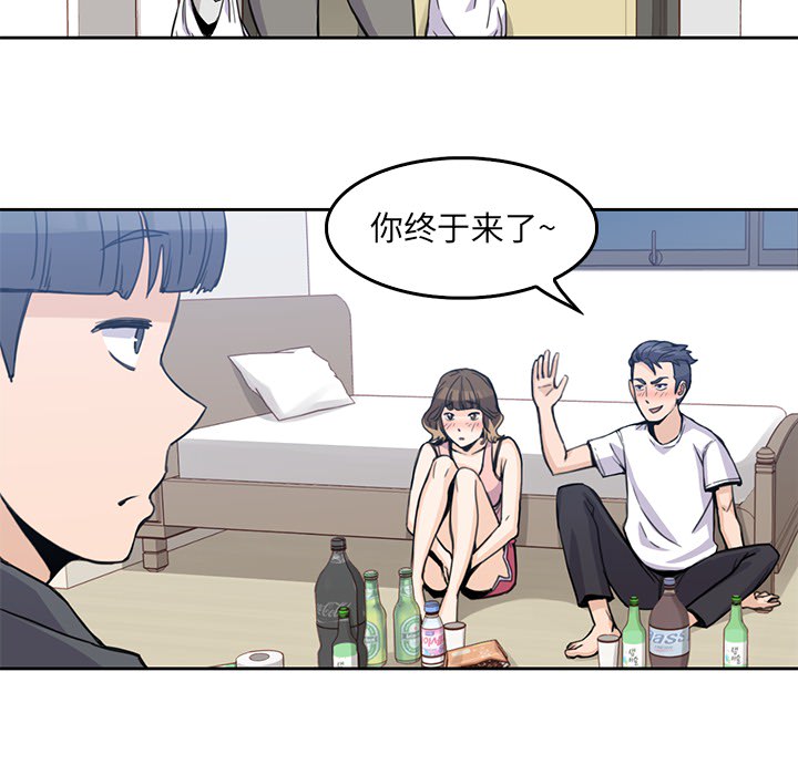 男孩子[抖漫]韩漫全集-男孩子-第 2 章无删减无遮挡章节图片 