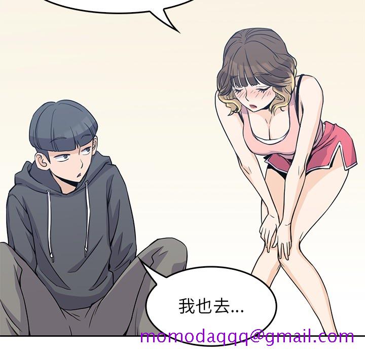 男孩子[抖漫]韩漫全集-男孩子-第 2 章无删减无遮挡章节图片 