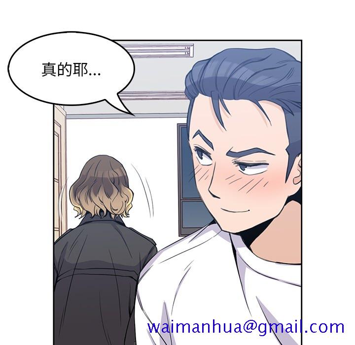 男孩子[抖漫]韩漫全集-男孩子-第 2 章无删减无遮挡章节图片 