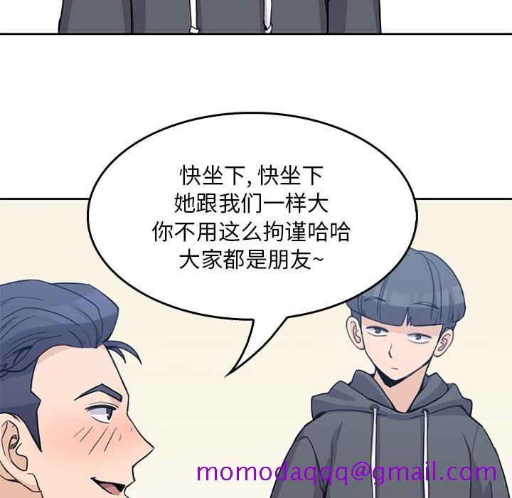 男孩子[抖漫]韩漫全集-男孩子-第 2 章无删减无遮挡章节图片 