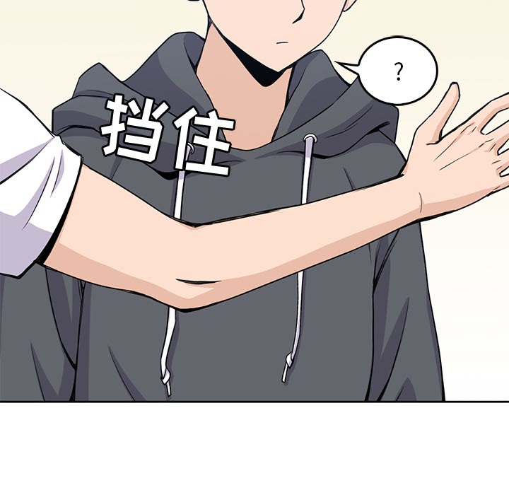 男孩子[抖漫]韩漫全集-男孩子-第 3 章无删减无遮挡章节图片 