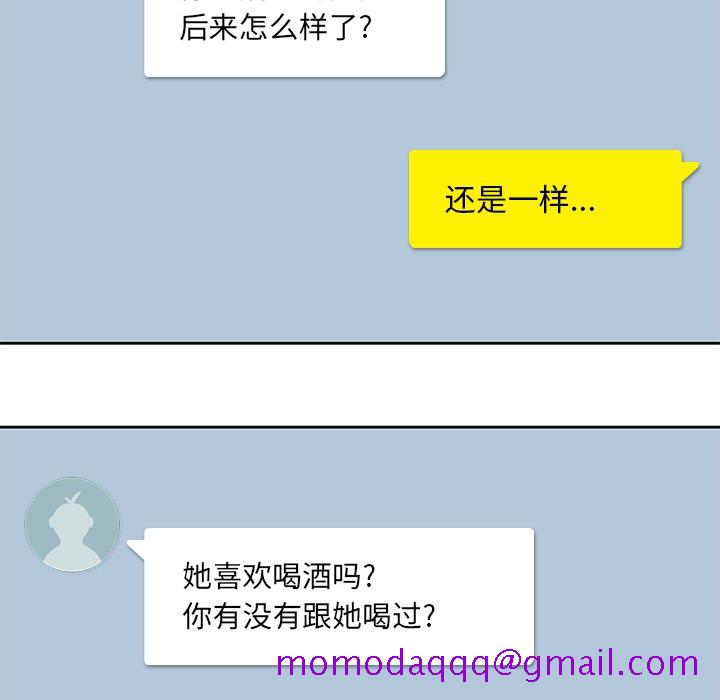 男孩子[抖漫]韩漫全集-男孩子-第 3 章无删减无遮挡章节图片 