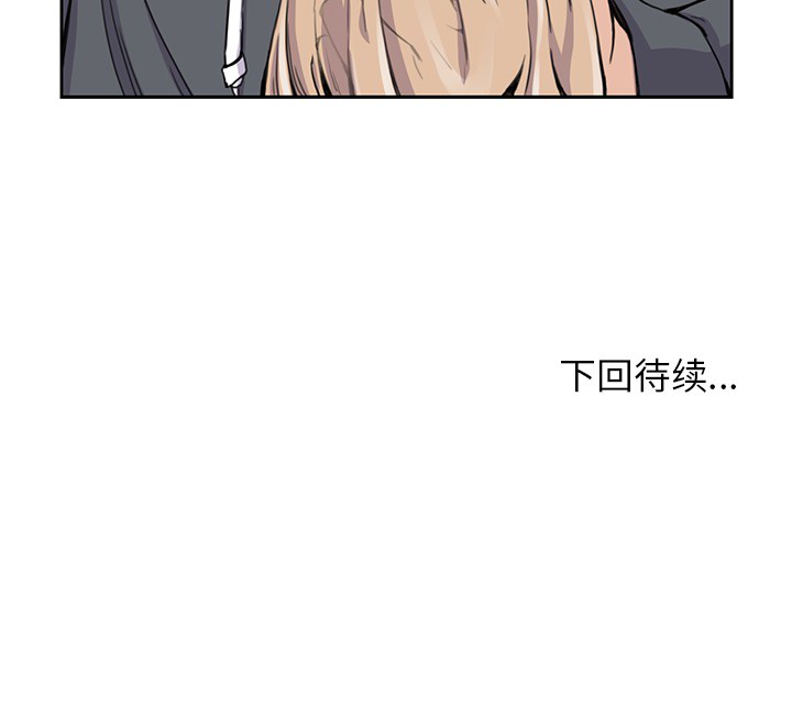 男孩子[抖漫]韩漫全集-男孩子-第 3 章无删减无遮挡章节图片 