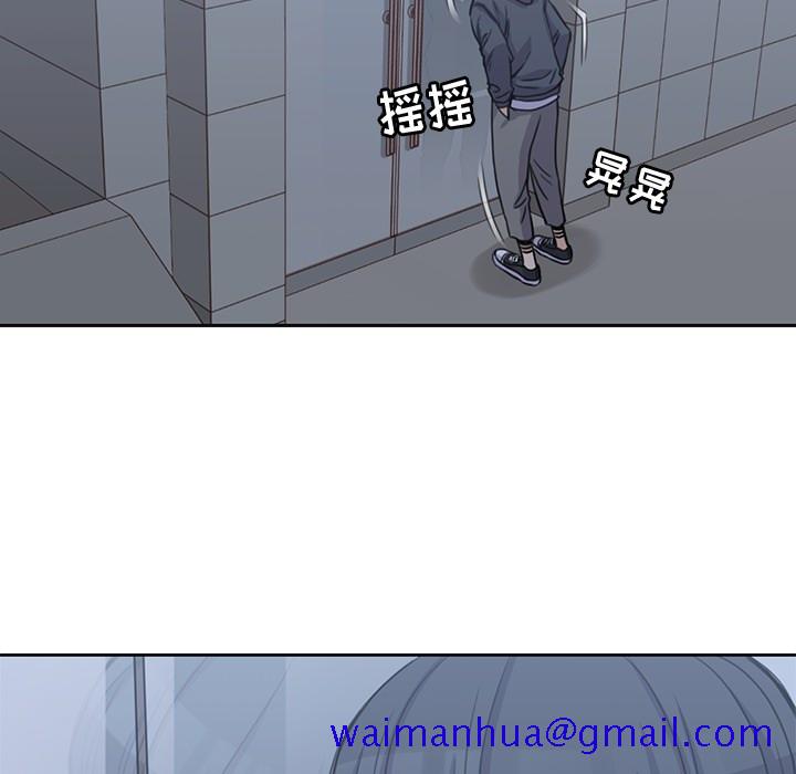 男孩子[抖漫]韩漫全集-男孩子-第 3 章无删减无遮挡章节图片 