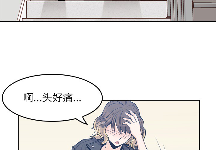 男孩子[抖漫]韩漫全集-男孩子-第 3 章无删减无遮挡章节图片 