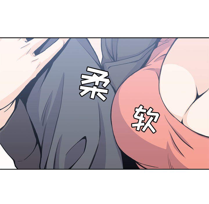 男孩子[抖漫]韩漫全集-男孩子-第 3 章无删减无遮挡章节图片 