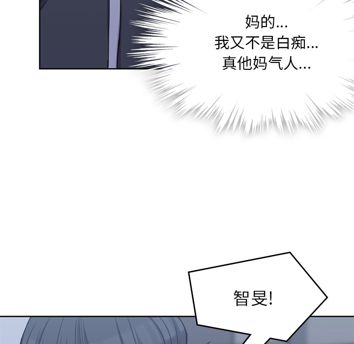 男孩子[抖漫]韩漫全集-男孩子-第 3 章无删减无遮挡章节图片 