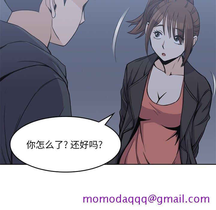 男孩子[抖漫]韩漫全集-男孩子-第 3 章无删减无遮挡章节图片 