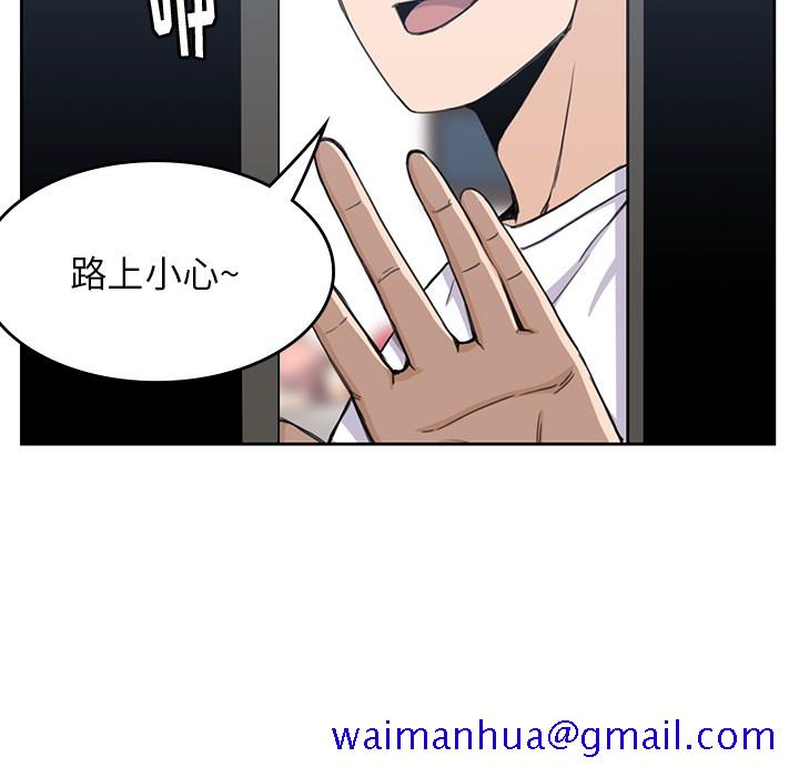 男孩子[抖漫]韩漫全集-男孩子-第 3 章无删减无遮挡章节图片 