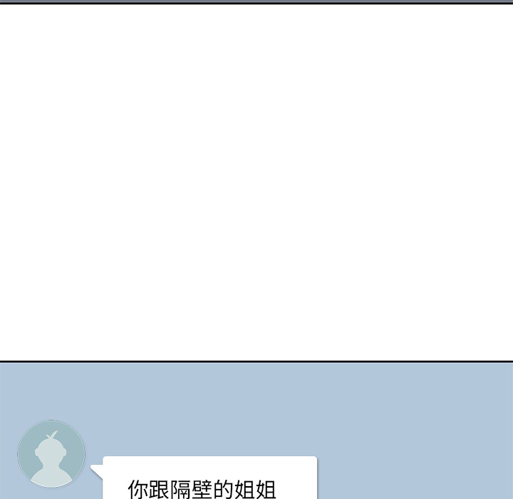 男孩子[抖漫]韩漫全集-男孩子-第 3 章无删减无遮挡章节图片 