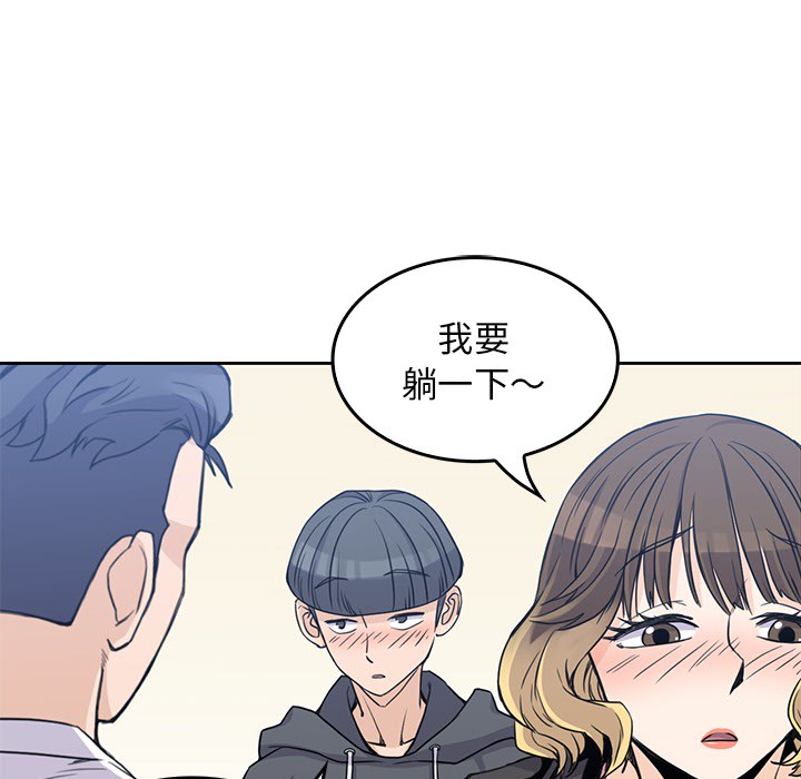 男孩子[抖漫]韩漫全集-男孩子-第 3 章无删减无遮挡章节图片 