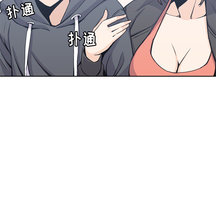 男孩子[抖漫]韩漫全集-男孩子-第 3 章无删减无遮挡章节图片 