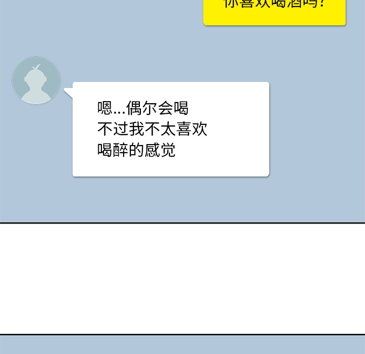 男孩子[抖漫]韩漫全集-男孩子-第 3 章无删减无遮挡章节图片 